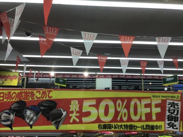 感謝を込めて