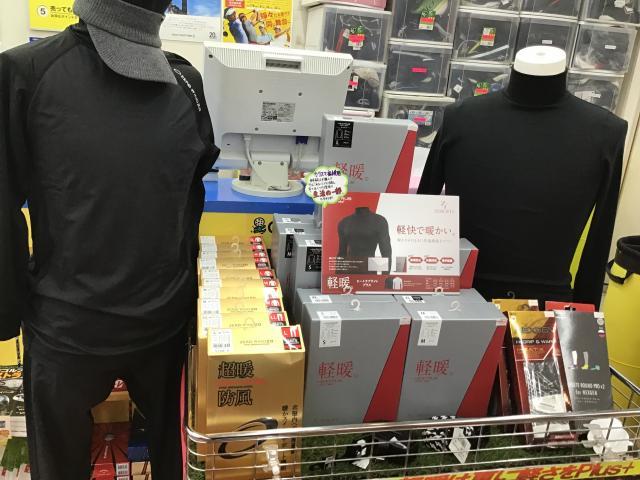 冬のゴルフに