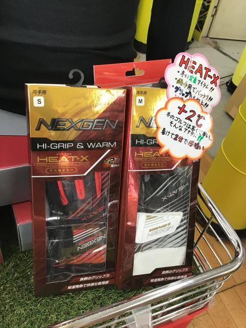 HEAT-X