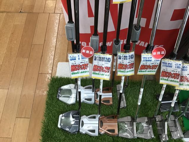 TMパター勢揃い！！