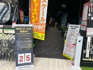 残り僅か！！