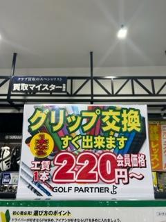 ★お知らせ★