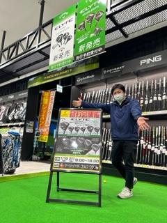 明日試打会開催です(*'▽')