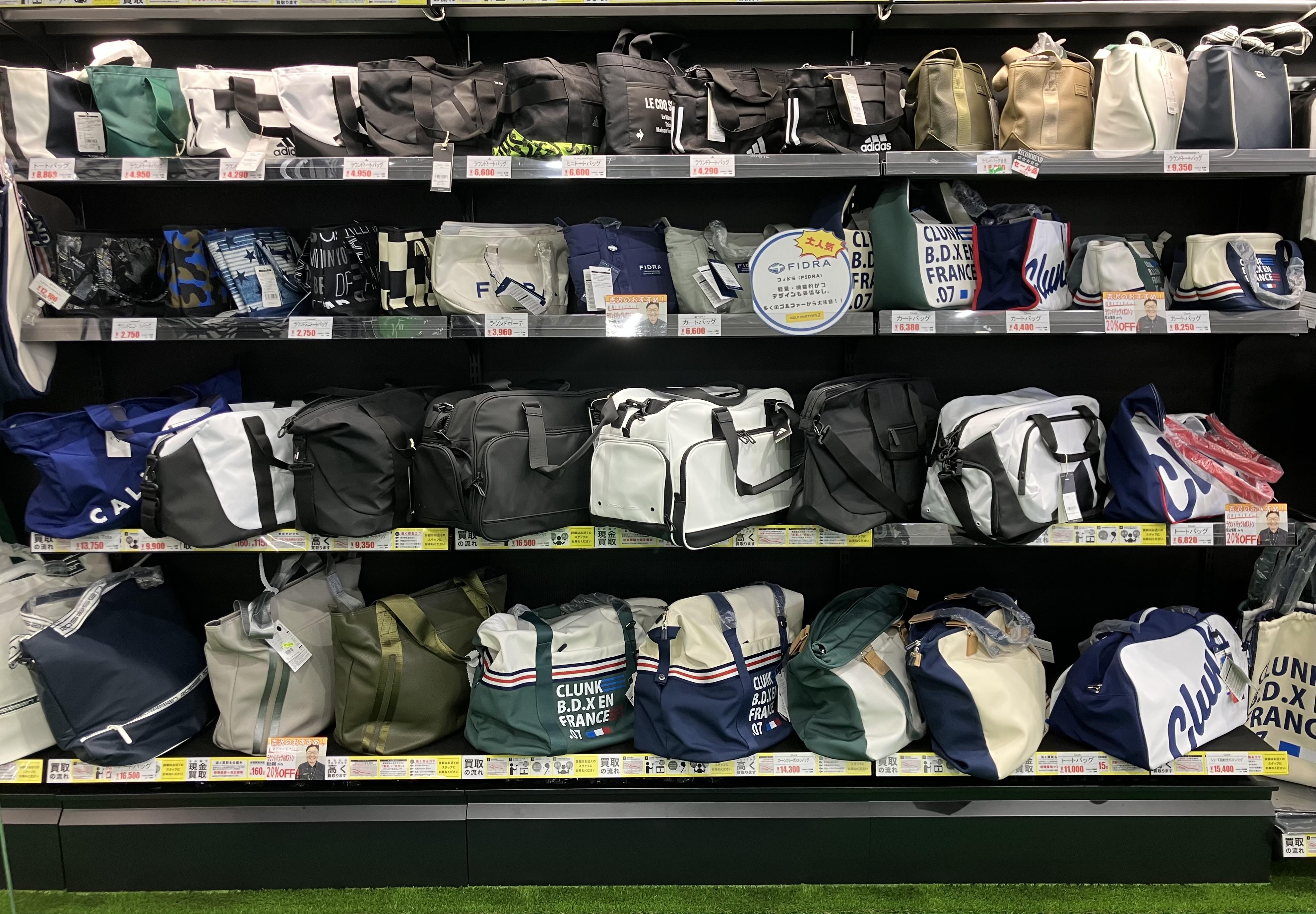 ☆お買い得情報☆