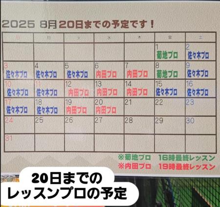 ☆買取情報☆
