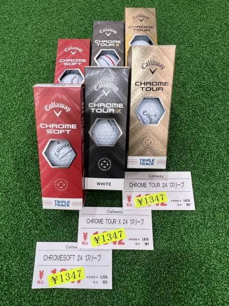 ☆ゴルフボールマークダウン情報☆
