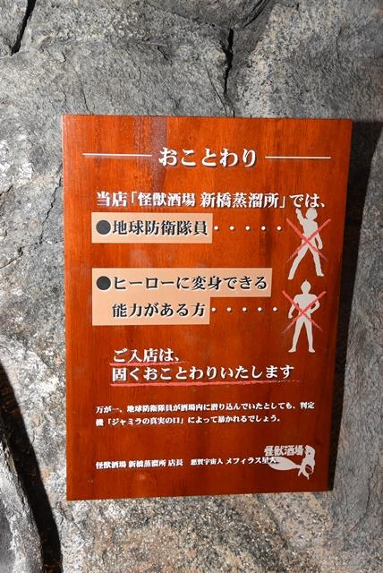 命がけで潜入してきました.....