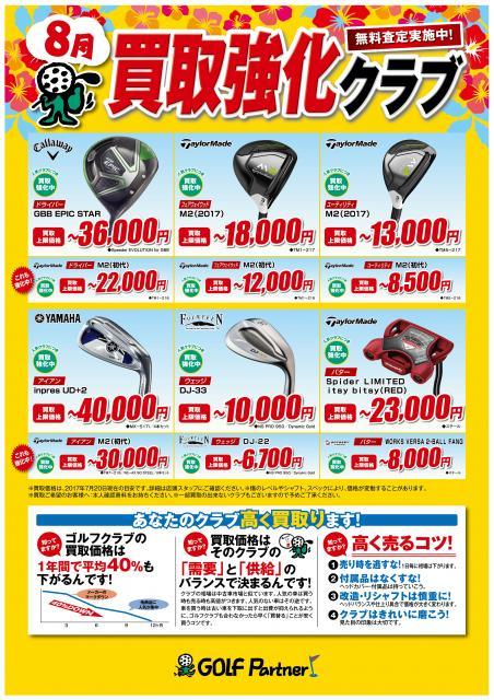 ✨ぴかぴか✨デイズ 