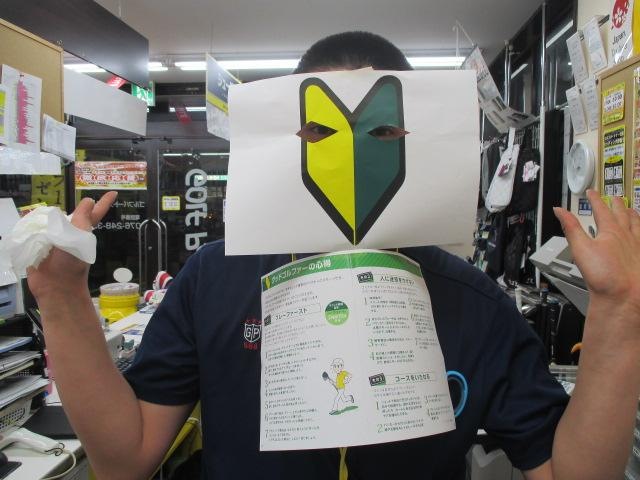 プロとアマチュアのルールはわけれるのか？