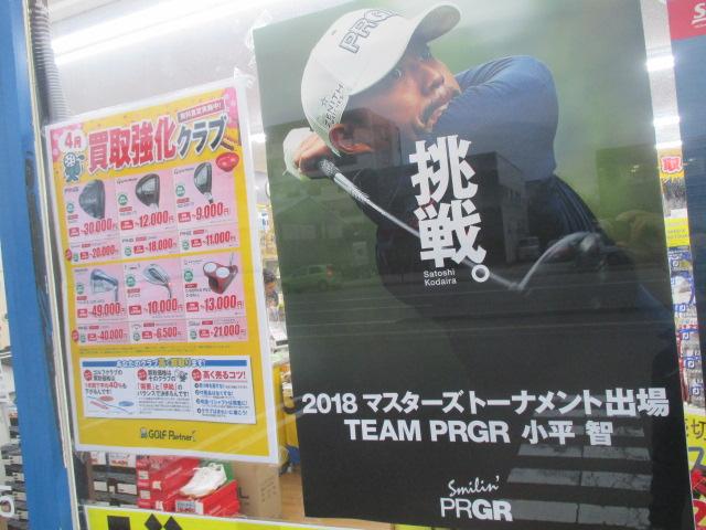 寝不足が心配・・・？