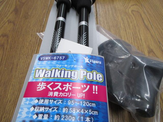 天気が良くなれば、歩け、歩け！