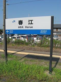 故郷には思い出がある
