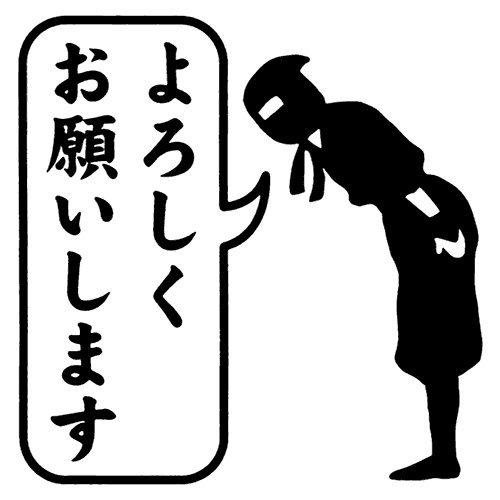 買取買取させてく・・・だ・・・さ・・・い