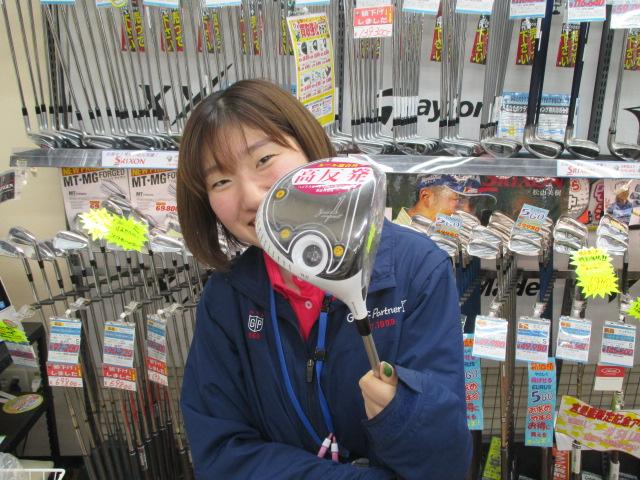 軽量ドライバー！