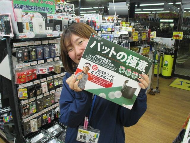 寒い時にぴったりの・・・。