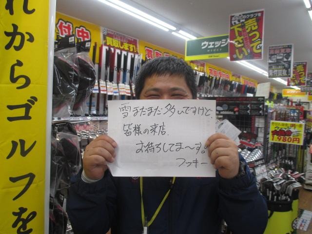 感謝！