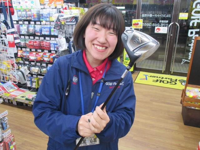 大人っぽく・・・。
