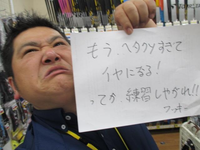 単なる愚痴ですｗすみません！