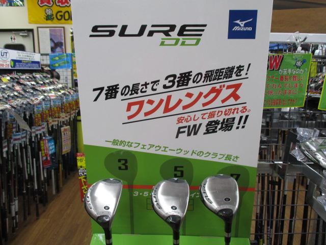 FWが苦手な方に！！