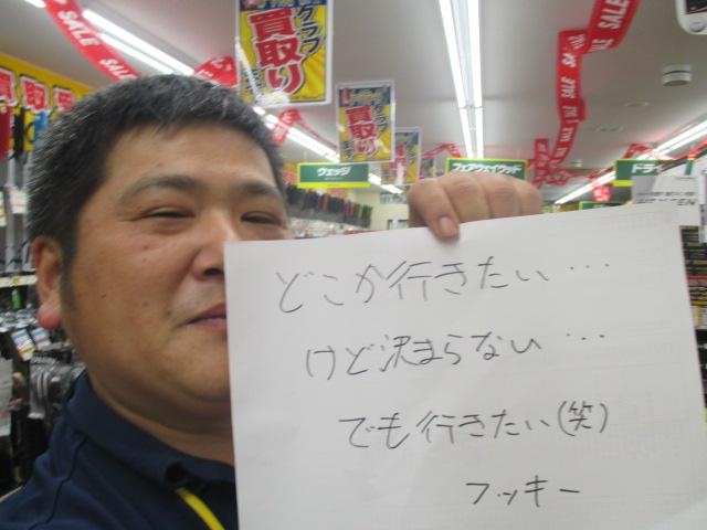 旅行行くなら？