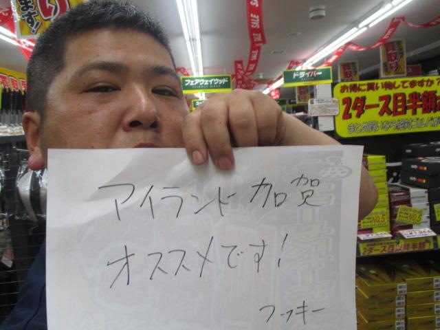 金沢市内からもアクセス良好！