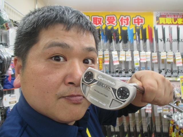 もっと早く替えとけば・・・・・