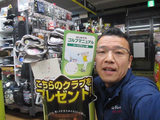 言うことを聞かない！娘・・・