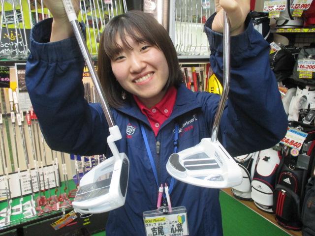 ネックの違い