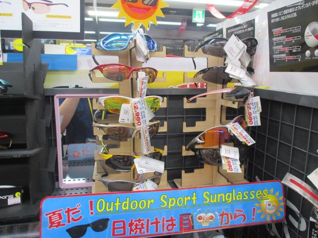 夏の必需品