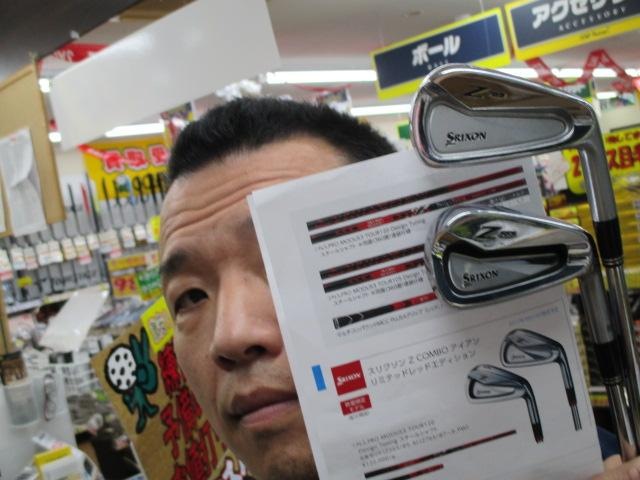 期待しかない！寝不足者続出！お盆休みの人たちはいいな～