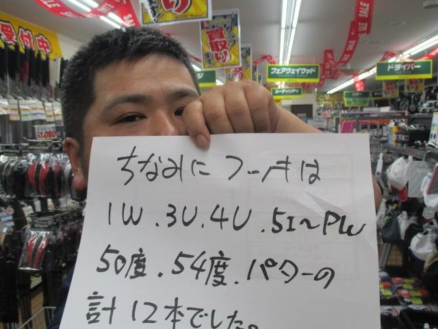 うっかり15本入れない様に・・