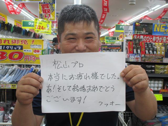 お疲れ様でした！そして・・ビッグニュース（( ﾟДﾟ)