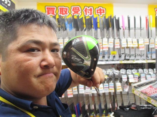 新しい方のGBBきた！