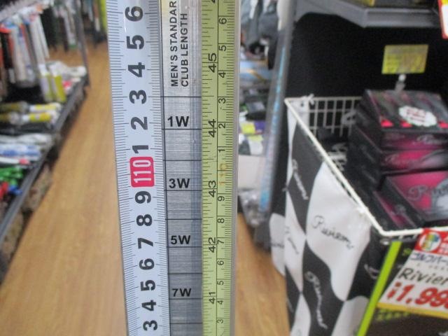 2.5ｃｍの攻防！　って大げさ！