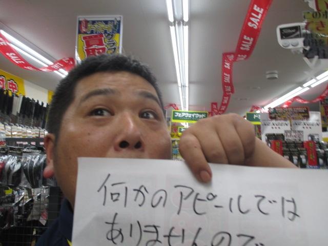 誕生日の誓い？