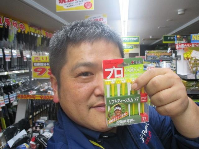 このティーはロングセラー商品です～