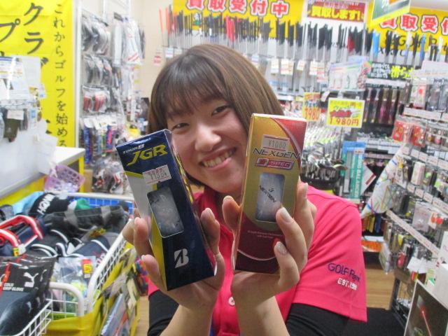 大人気ボール！