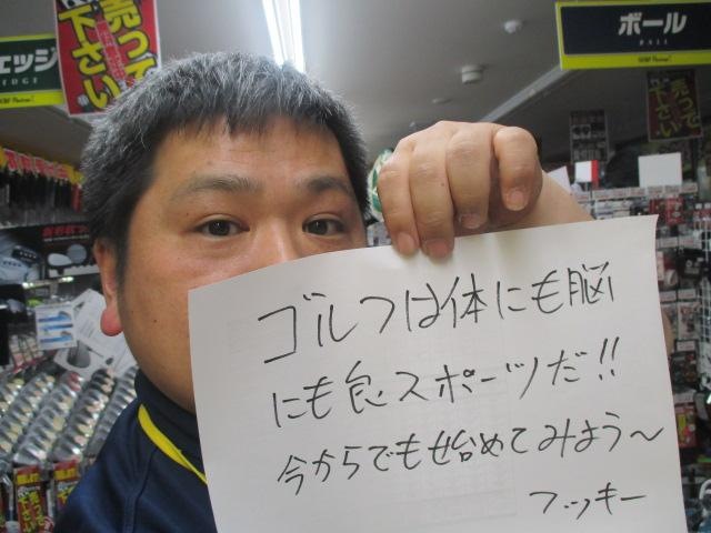 ゴルフは体に良いと科学的にも証明された