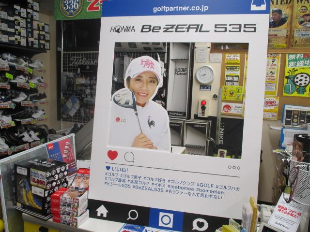 ドライバーの買取が欲し～い！