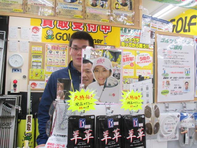 XXIO10レディースは9よりも小さくなった！