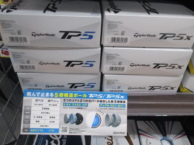 やっぱり、ProV1がNO.1?