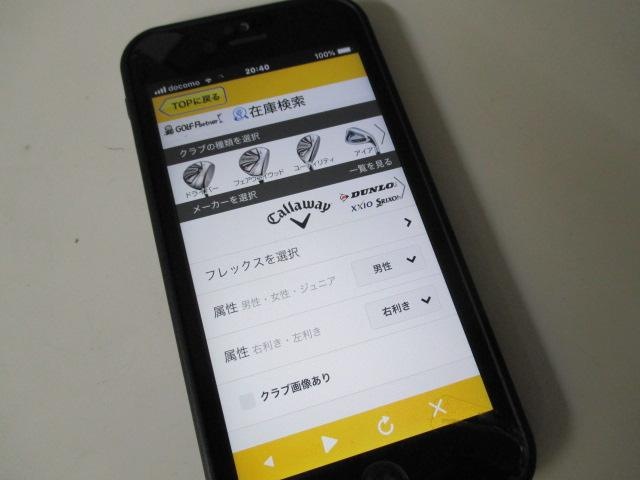欲しい物は、手にれる！Waoww！！！！