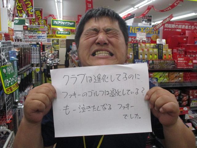 地元のゴルフ大会に参加！！