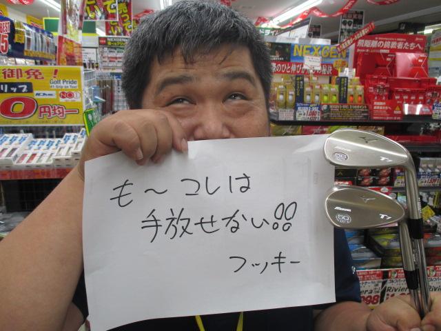 ミズノの''匠''に削って頂いたスペシャルウェッジ打ってみた！