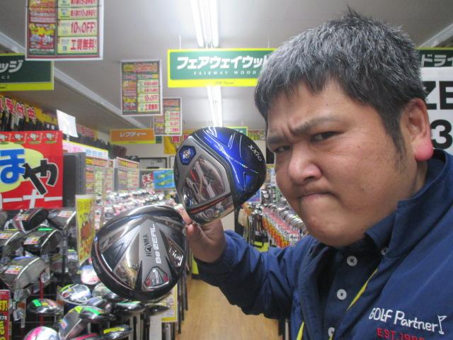 進化って凄いね・・・