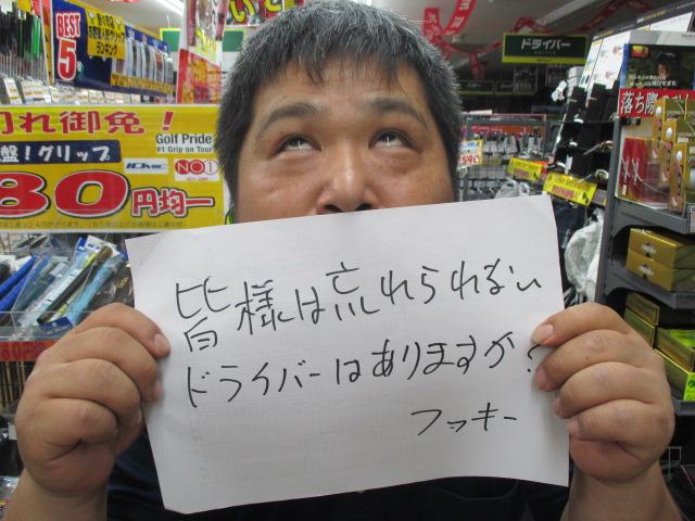 また使ってみたいな～なんて(笑)
