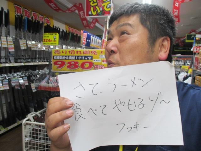 どこか美味しいラーメン屋知りませんか（笑）