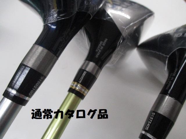 自分でカスタマイズも限界がある！