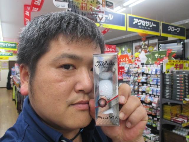 ボール選びは大事だよぉ～～
