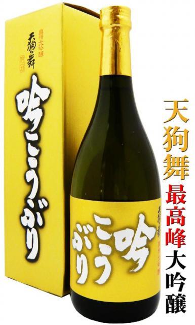 お酒、また始めました！